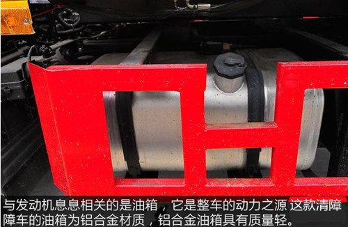 天津4驱皮卡改装修理厂拖车|交警专用皮卡救援拖车