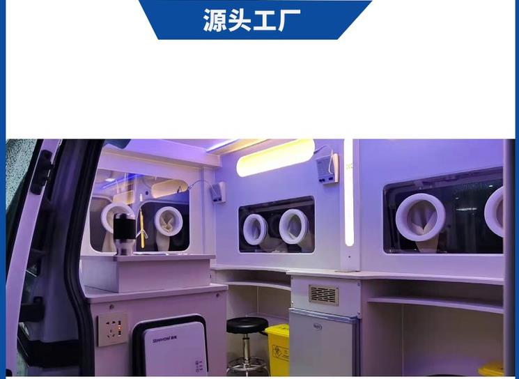 福田G7伤残运送车 转运型救护车图片