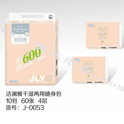 产品编号：J-0053