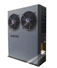 低温型能量回收型空气源热泵机组