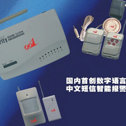 10防区GSM报警器