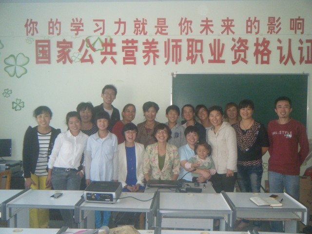 北京营养师刘璐参加尚伟培训学校营养沙龙活动