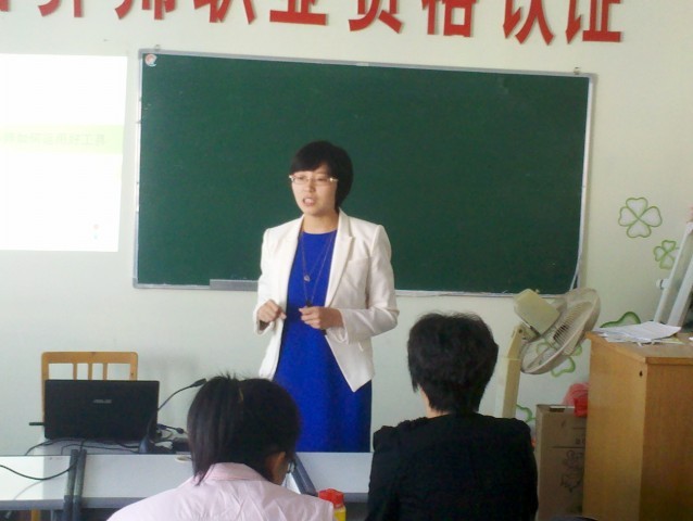 北京营养师刘璐参加尚伟培训学校营养沙龙活动