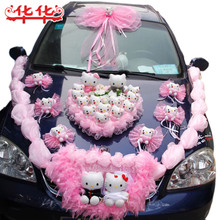 婚车花车装饰套装韩式kitty猫公仔娃娃车头装饰创意婚礼用品