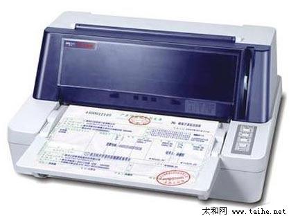 映美FP-530K+针式打印机