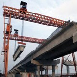 40米200吨架桥机成套设备