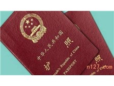 郑州怎么办理出国签证和护照有什么区别