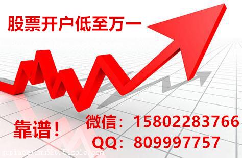 北京股票开户证券公司排名,北京证券公司预约