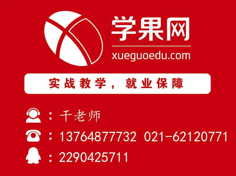 上海电气工程师培训班