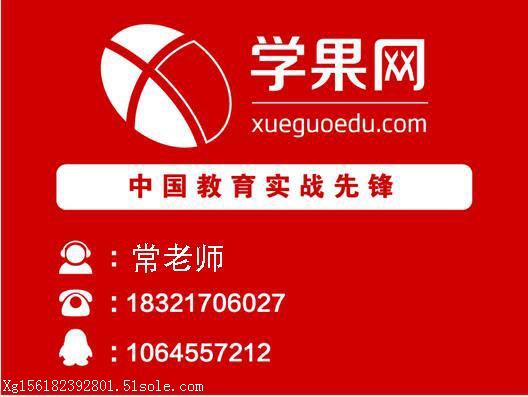 上海网络教育学费多少钱,足不出户也能考取名