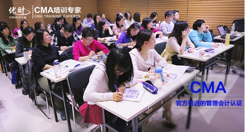 北京市管理会计师报名条件促销信息的新相关信