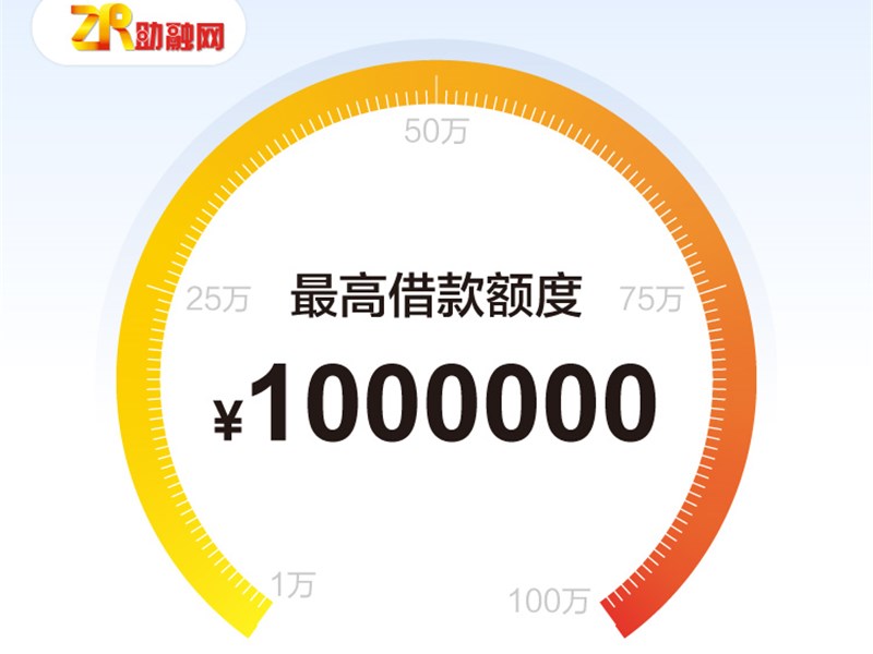 湖南省信用贷款平台的服务哪家好信用贷款信用贷款