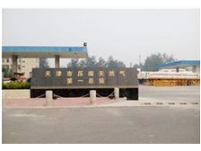 推荐材质优良的天津防雷中心，便宜又实惠的企业防雷检测大量供应