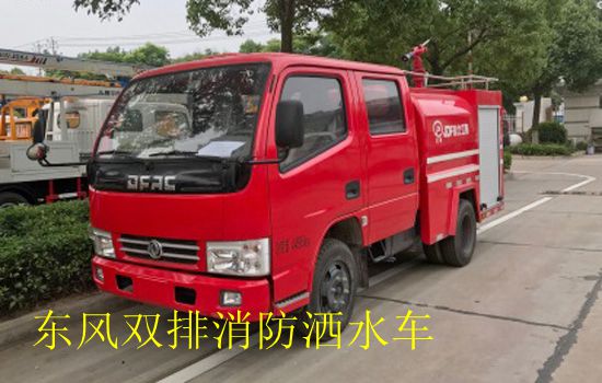 重庆粮库小型消防车配置