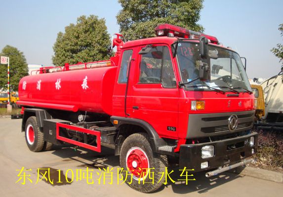 广东乡镇2吨消防车生产