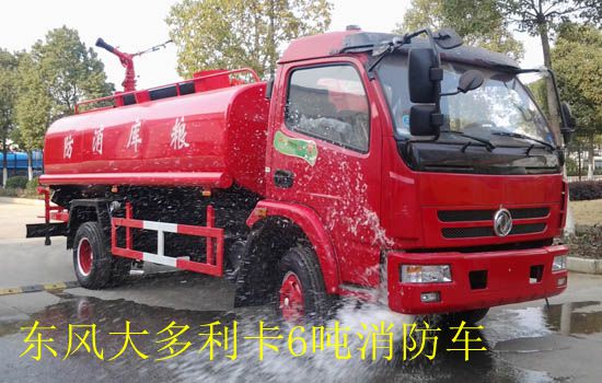 安徽乡镇小型消防车配置