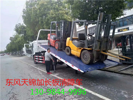 惠州黄牌庆铃高速公路救援拖车