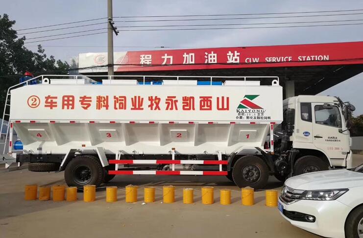 北京自装卸式散装饲料运输车厂家价格程力公司在线咨询