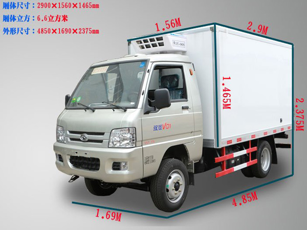 福建漳州芗城4.2米冷藏车有卖