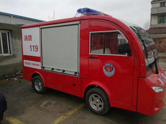 吉林校园用200L电动消防车供应商