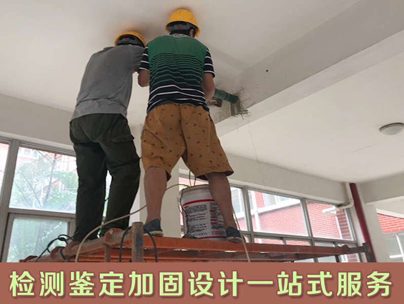 广州图书馆楼板承重检测机构