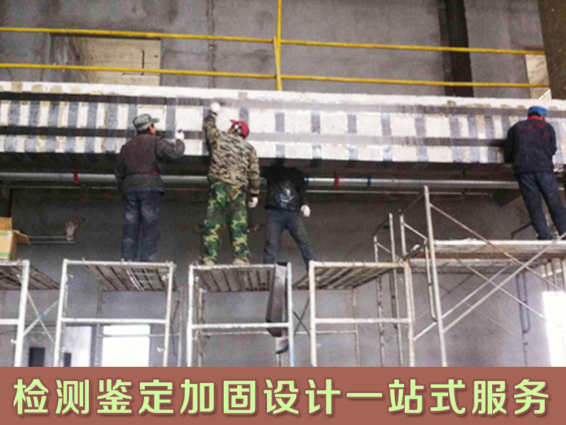 台山市屋顶承重检测机构