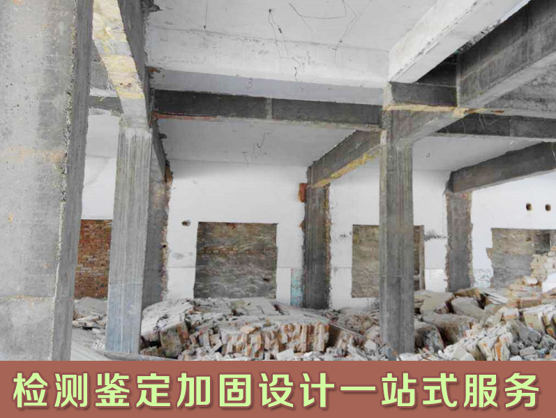 惠城区地下室质量检测鉴定技术公司