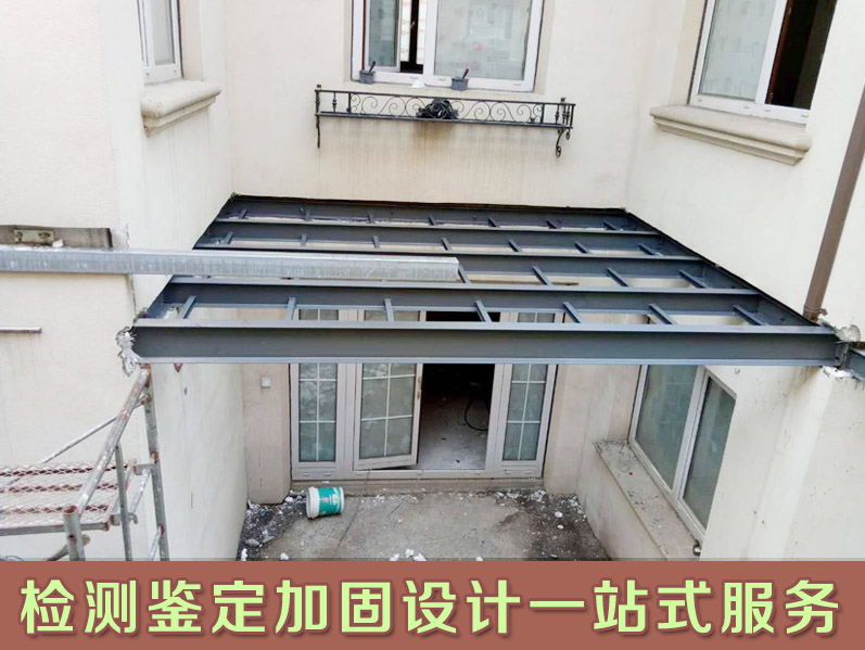深圳市******房屋检测鉴定报告出具价格