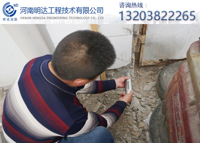 郑州房屋结构检测鉴定管理中心