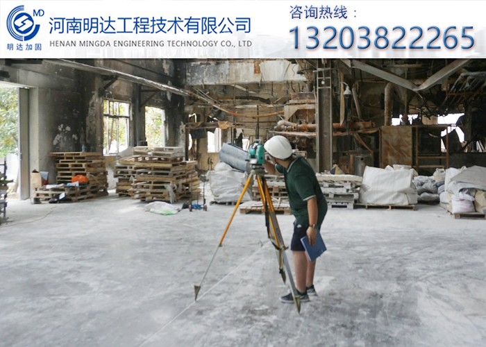 郑州市房屋质量检测鉴定有限公司