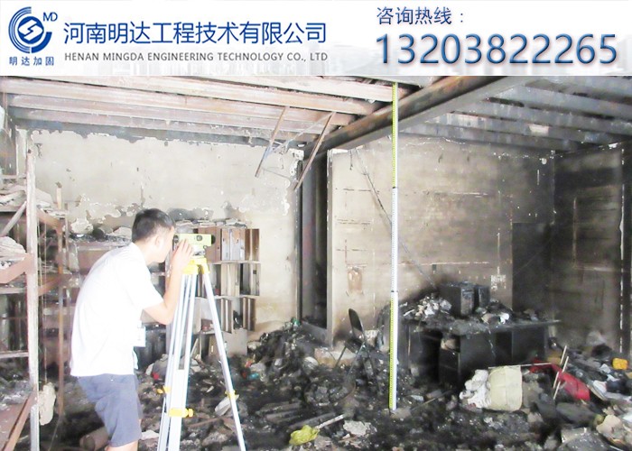 郑州市房屋质量检测鉴定报告出具中心