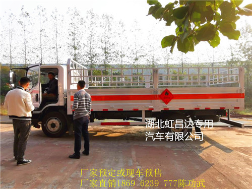 资讯:锦州2类危险品运输车价/厂家直销