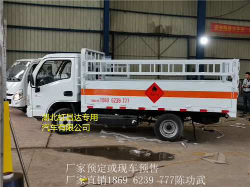 资讯:锦州高栏板气瓶车制造厂家/厂家直销