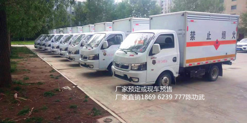 资讯:广州小型气瓶车报价/厂家直销