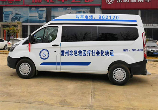 广东福特流动服务车销售