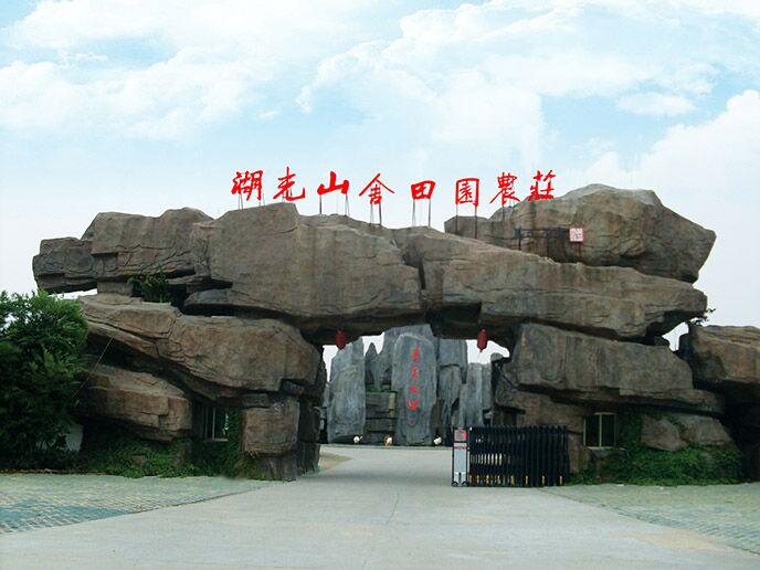 广州塑石山定制