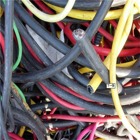 南充电缆回收网点成都铝电缆回收