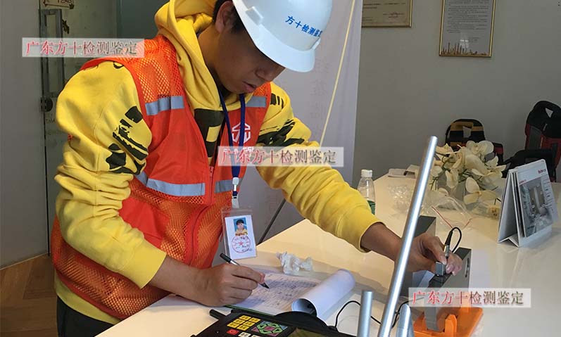 深圳市个人楼房结构检测鉴定机构