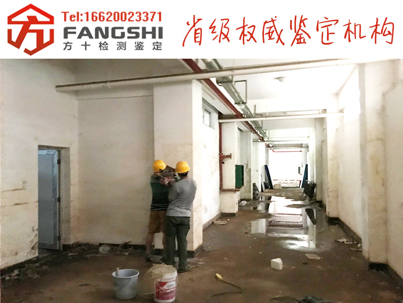 深圳市个人楼房结构检测鉴定出具报告机构