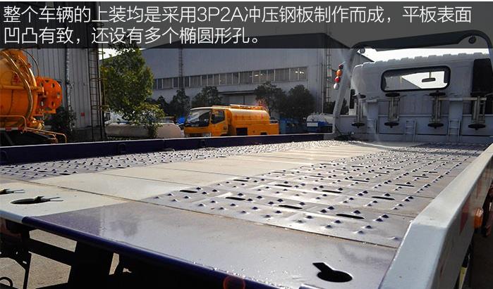 天津自带皮卡改装道路清障救援拖车-道路清障救援拖车多少钱