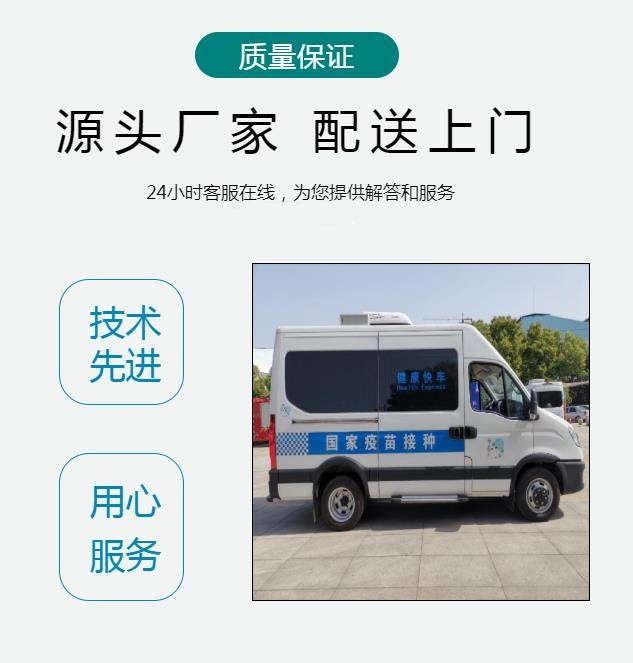 重庆依维柯救护车 转院病人车