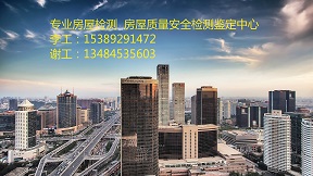 西安连城检测技术有限公司
