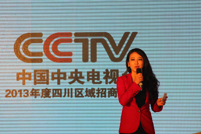 中国中央电视台授权合作机构美在中视(北京)传