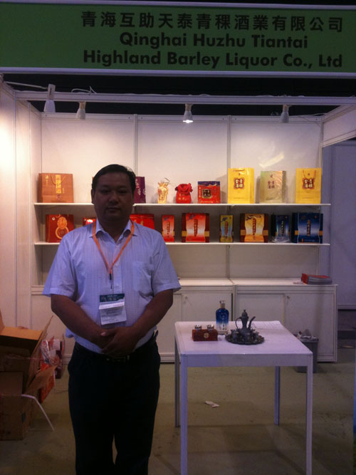 公司参加2012国际香港现代化中医药及健康产